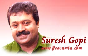 Suresh Gopi - Malayalam Movie Actor