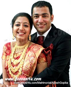 Ajilesh Gopika Marriage Photos Gopika Actress Wedding Pictures