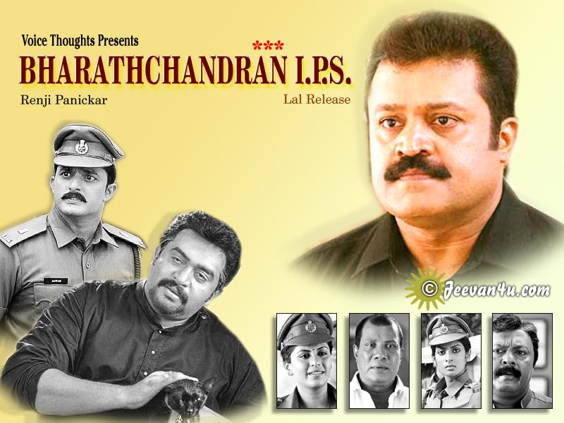 Malayalam Movie Bharath Chandran Ips