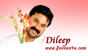 Dileep - Malayalam Movie Actor